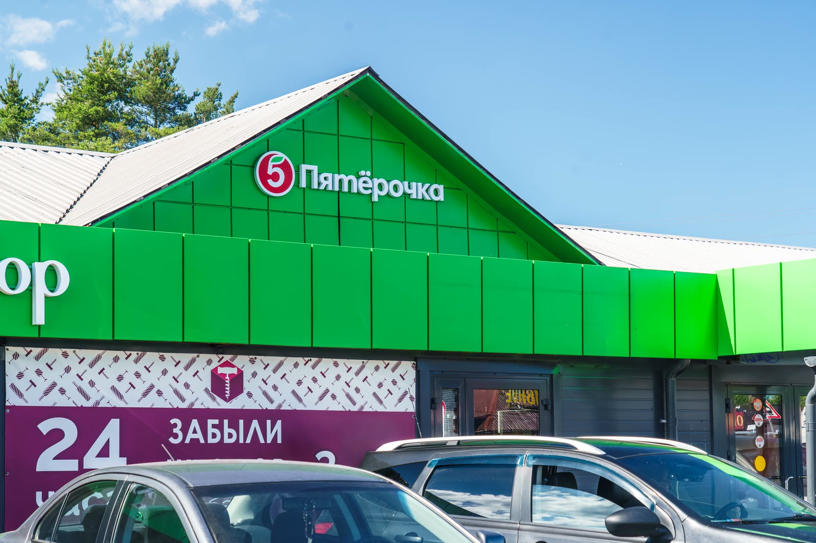 Фото: Магазин «Пятёрочка» — Дунай 2 — торговое помещение, витринные окна, отдельный вход. Ленинградская обл., Дунай
