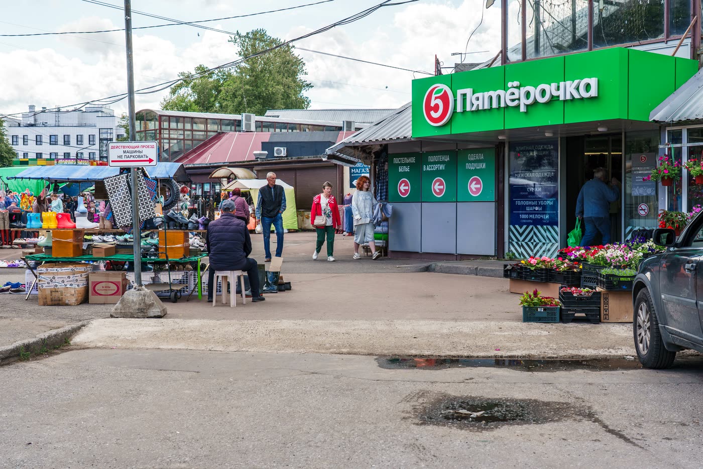 Магазин «Пятёрочка» — Кировск — фото 2