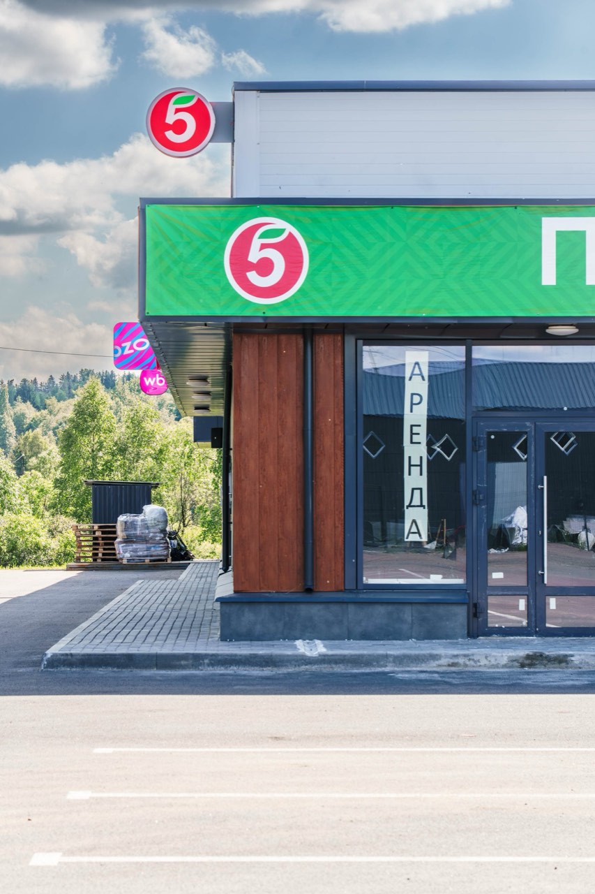 Магазин «Пятёрочка» — Сарженка (Агалатово) — фото 2